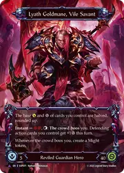 SUP071-MV